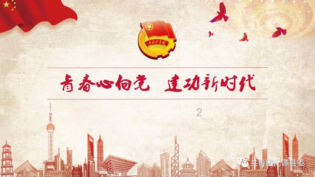 雷火官方网站入口